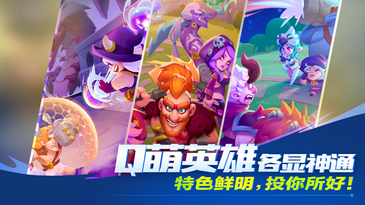 Cuplikan Layar Game 超燃之战（测试服）