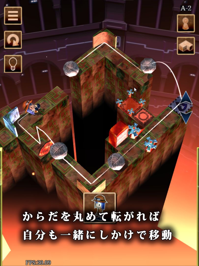 ピタゴラスの永久機関 screenshot game