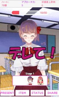 Orekano Game Screenshot