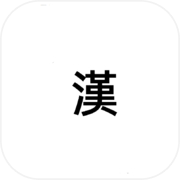 Chinese Test Two