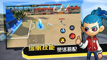 Cuplikan Layar Game 斗球学园