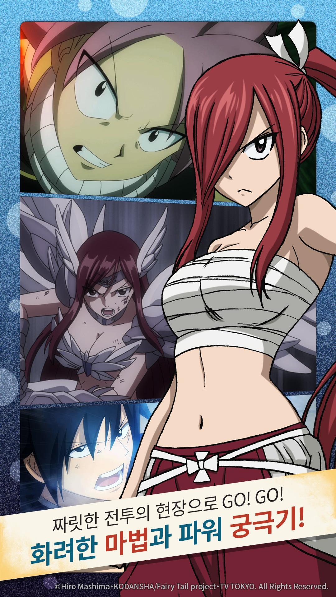 Screenshot of 드래고니카:페어리 테일 에디션