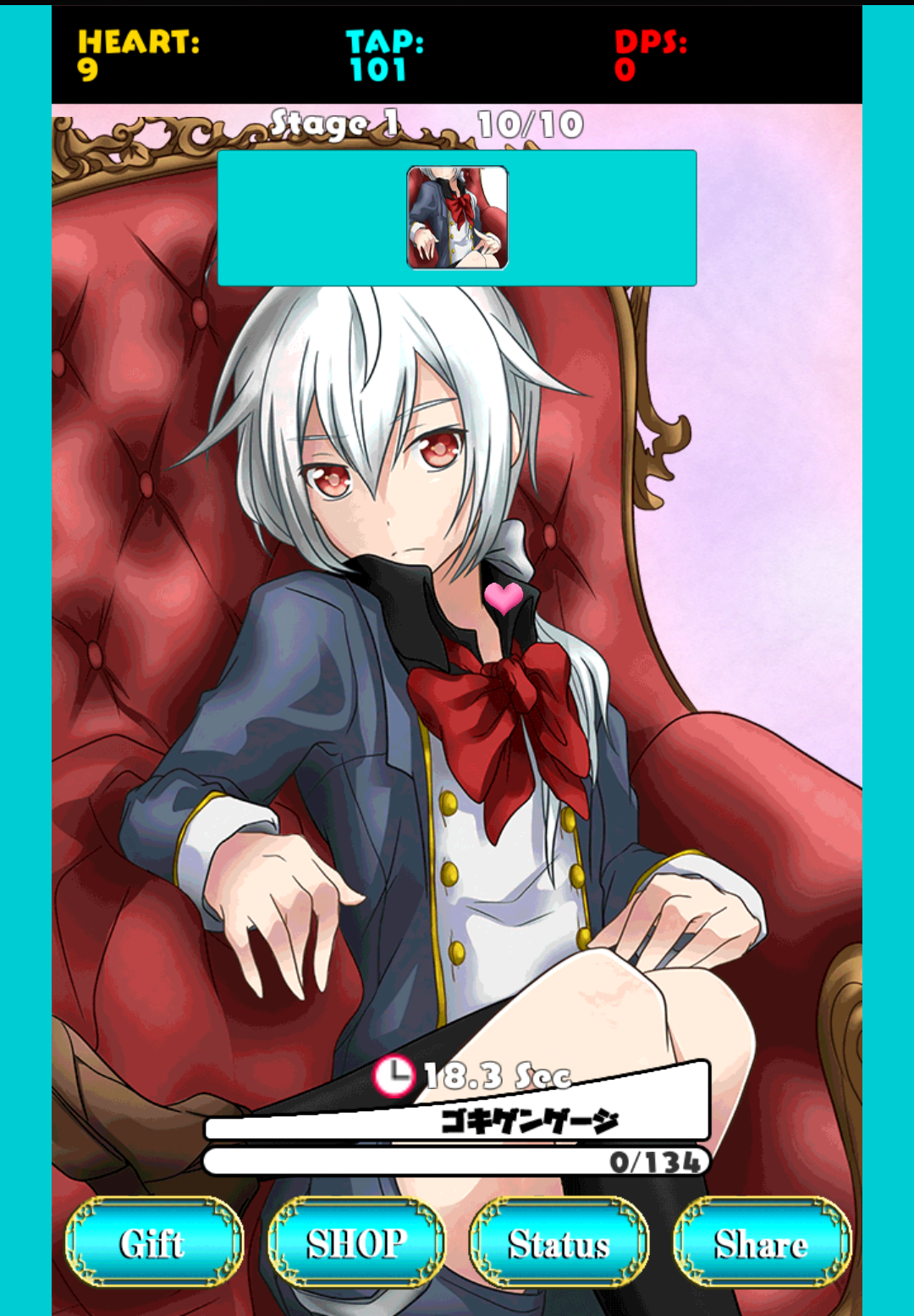 Millionaire boy Koo ภาพหน้าจอเกม