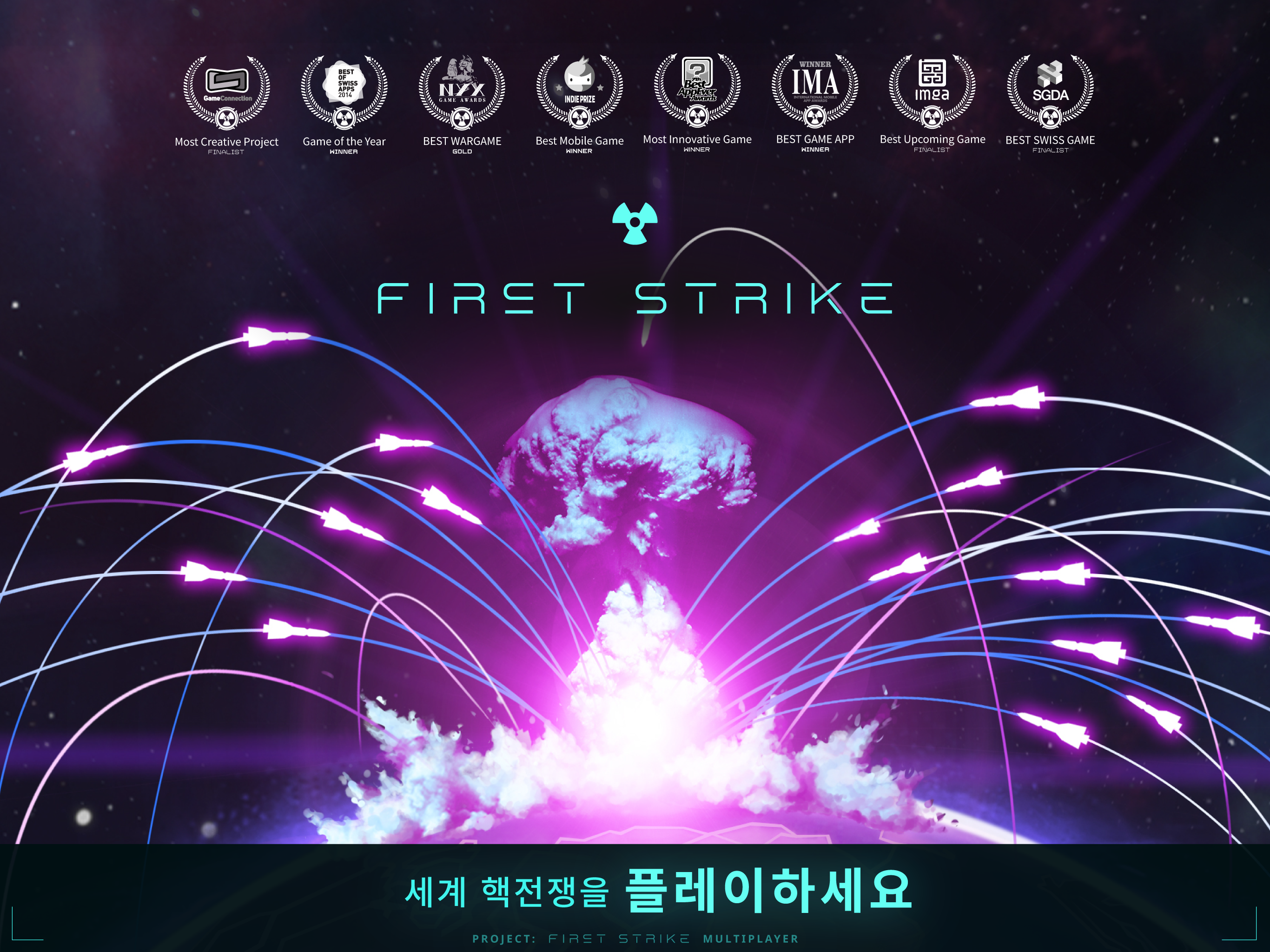 First Strike: 핵전쟁 실시간 전략 게임 게임 스크린 샷