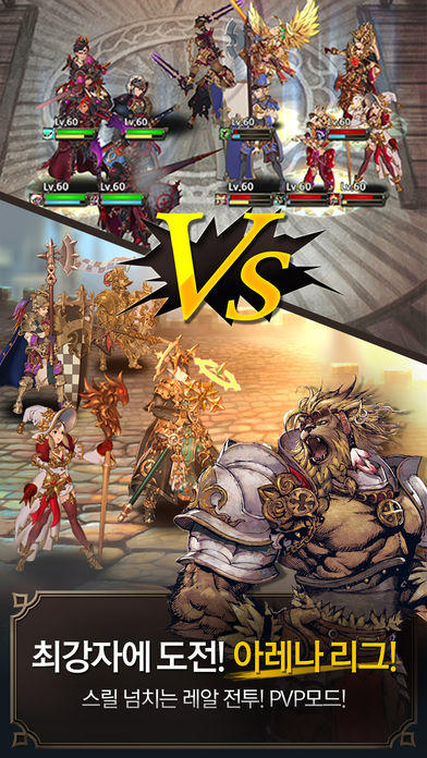 나이츠 오브 클랜 Game Screenshot