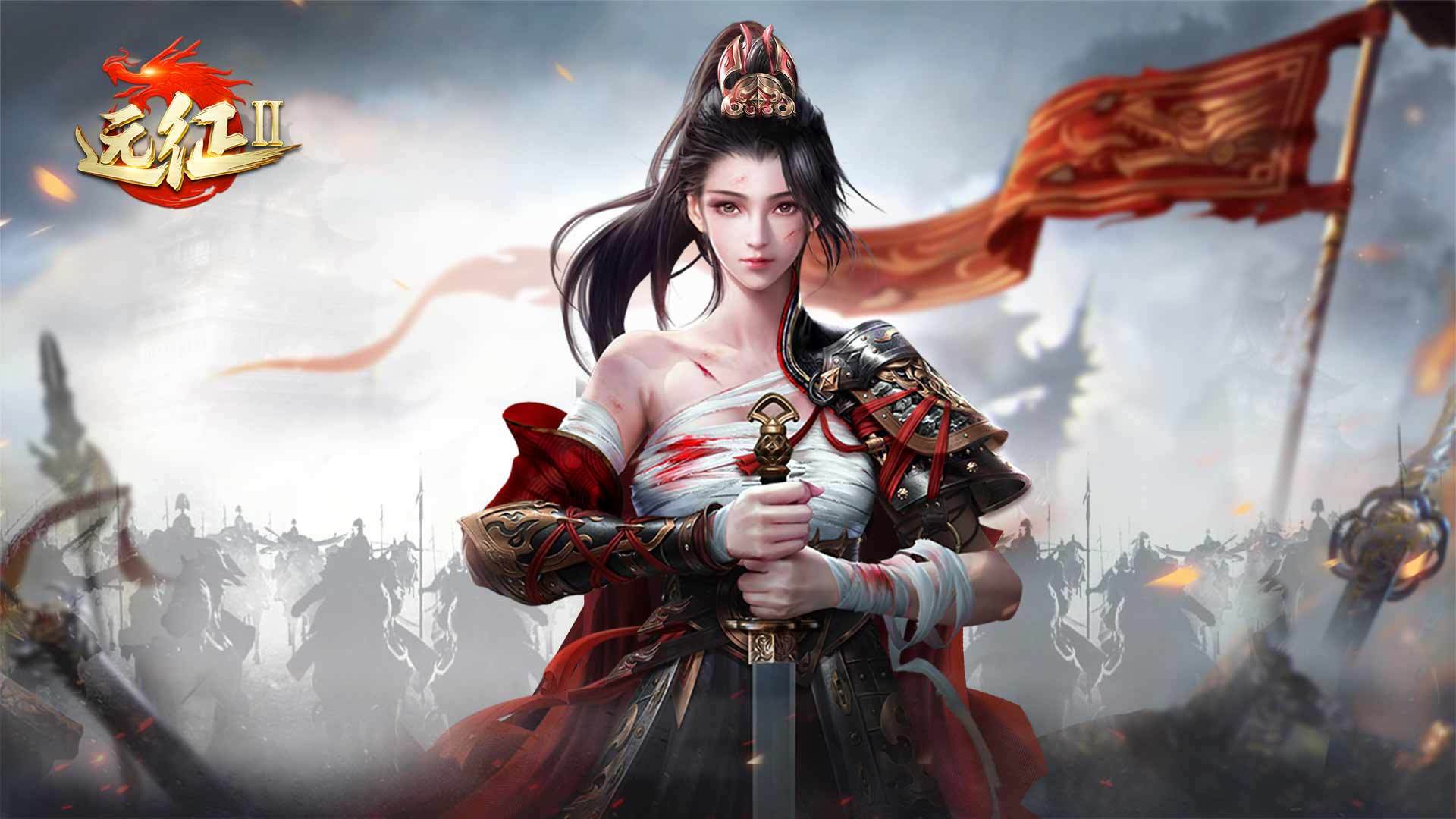 Expedition 2 screenshot