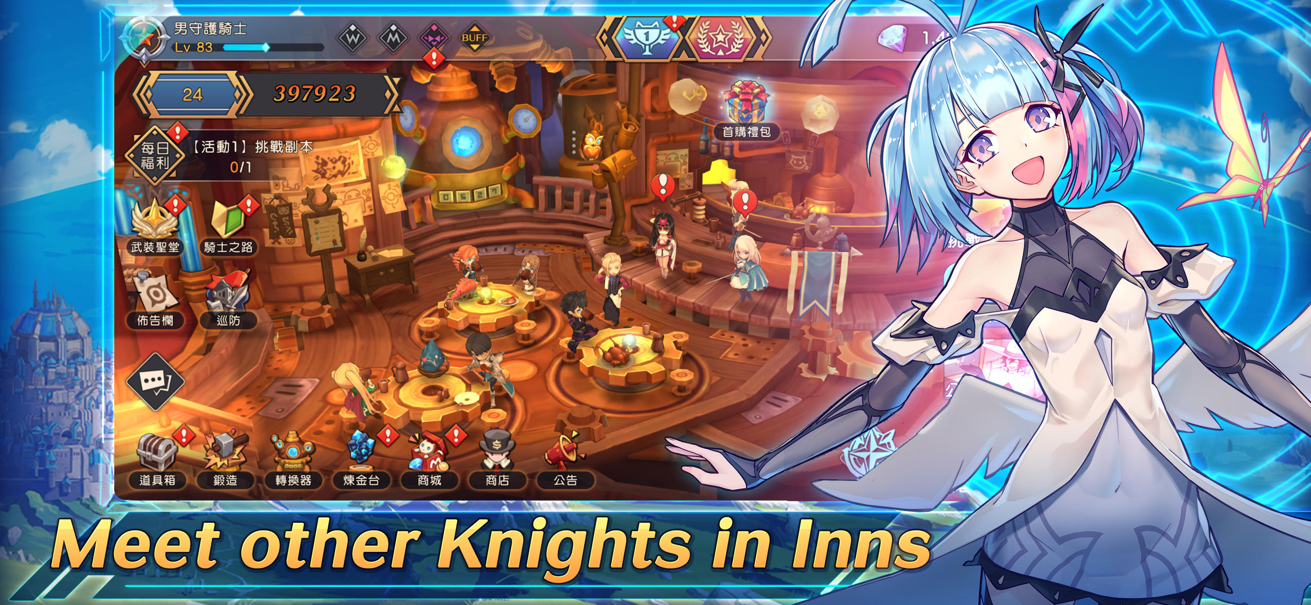 Screenshot of Knightcore Universal