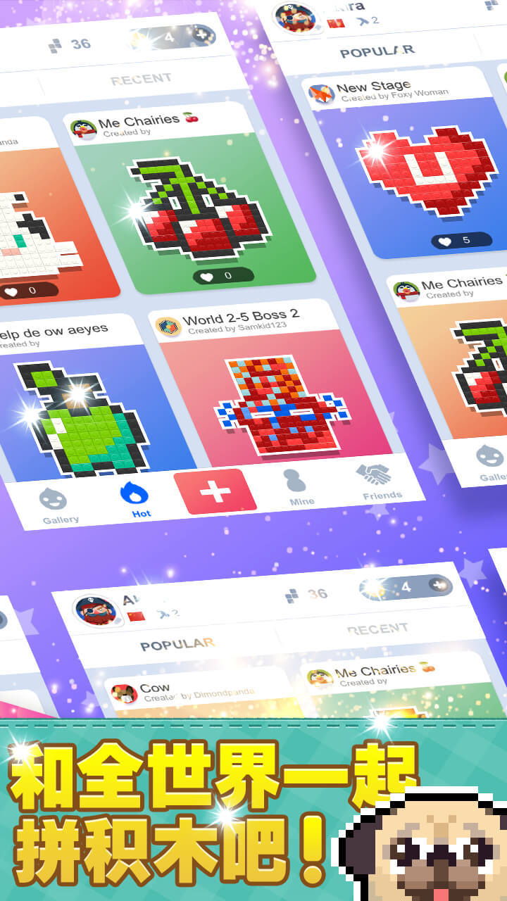 像素积木2 Game Screenshot