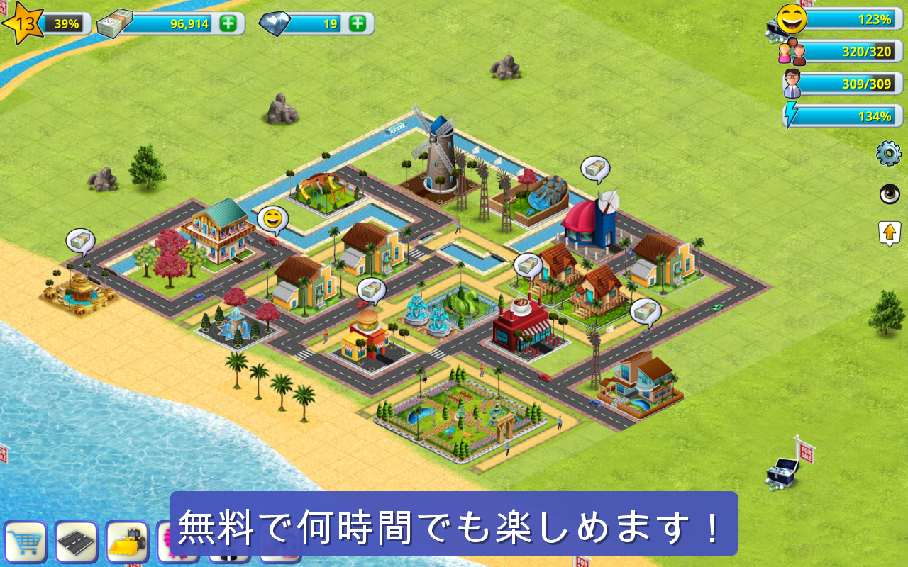 ヴィレッジシティ - アイランド・シム 2 Town ゲームのスクリーンショット