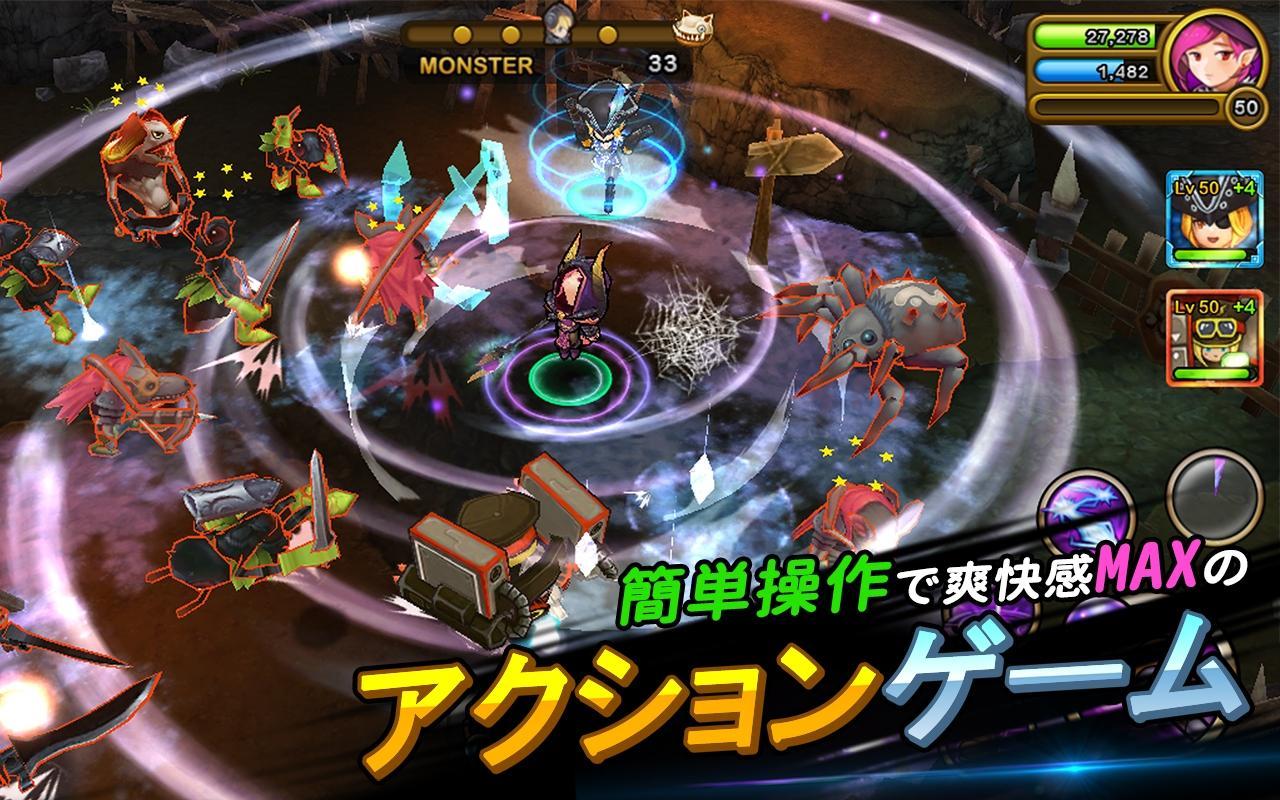 大乱闘RPG ガーディアンハンター [Online] ゲームのスクリーンショット