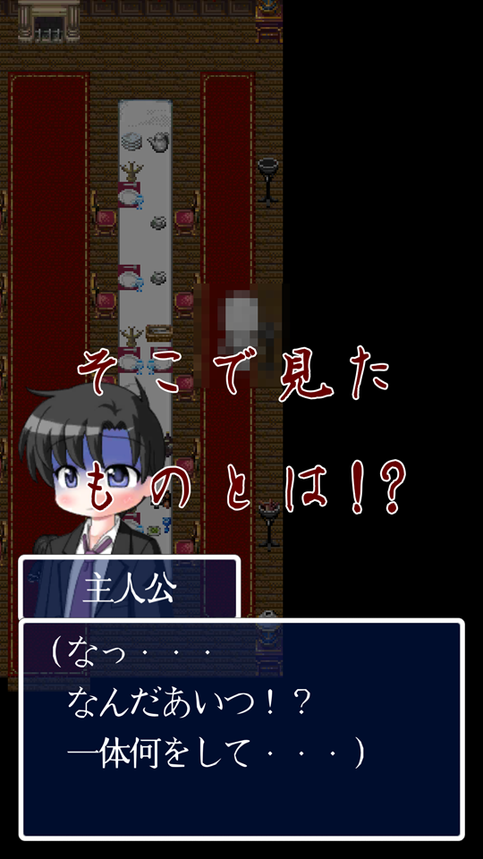 Captura de Tela do Jogo オウルヘッド Rebuild