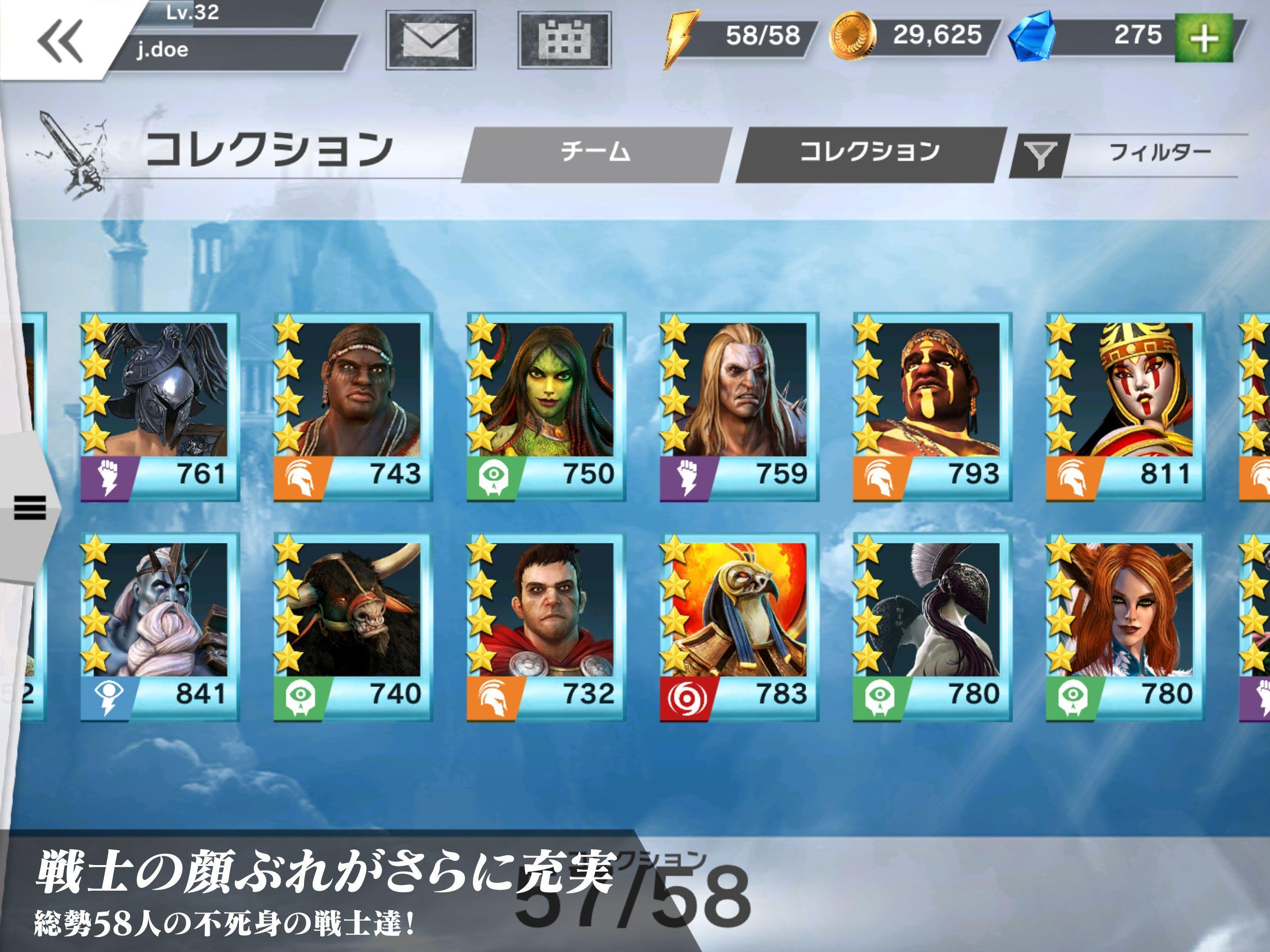 ゴッド・オブ・ローマ ゲームのスクリーンショット