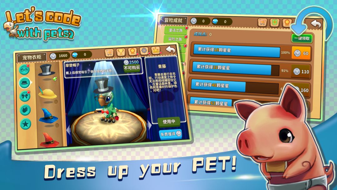 Screenshot of Let’s code with pets