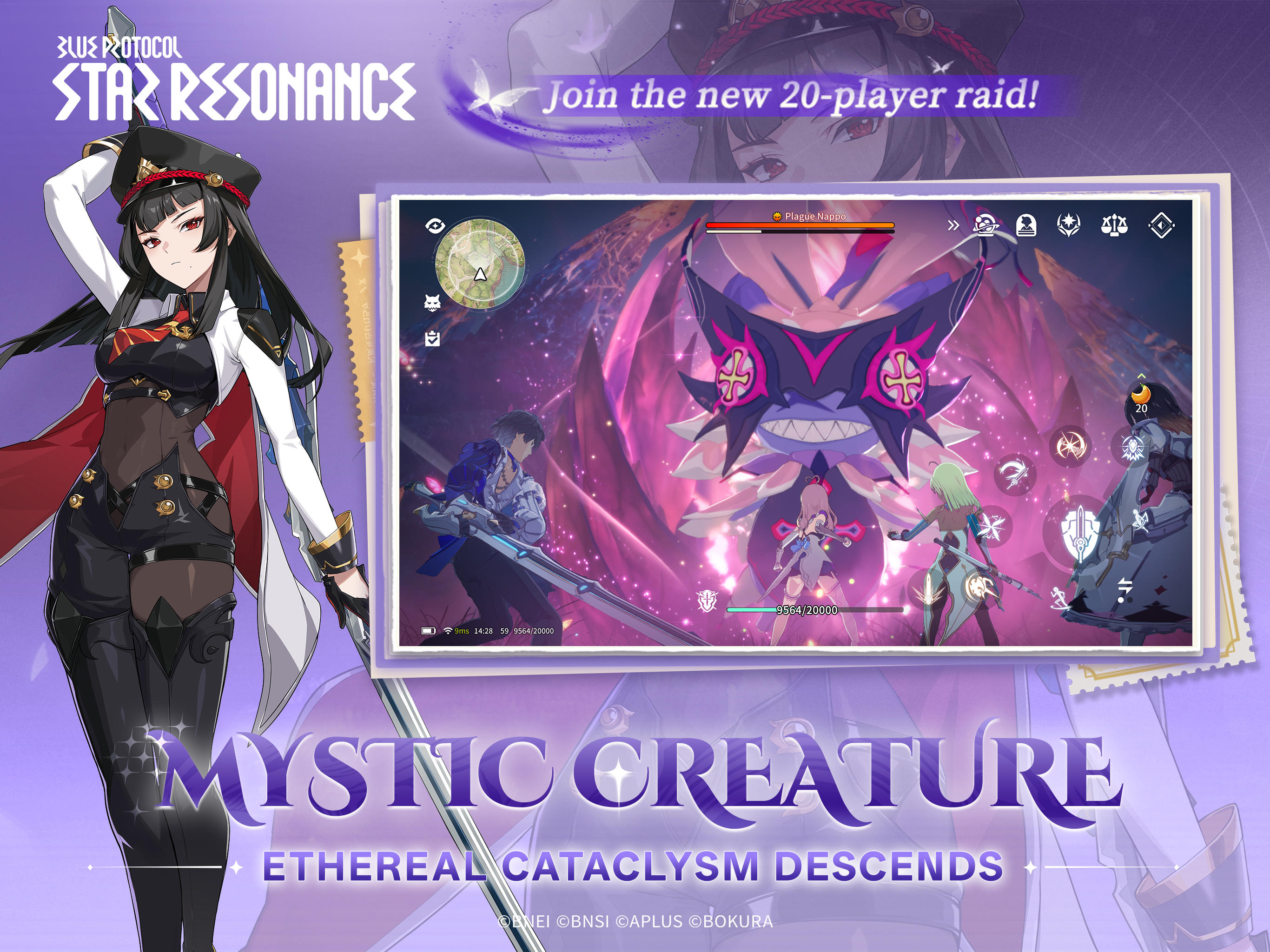 Blue Protocol: Star Resonance Game Screenshot