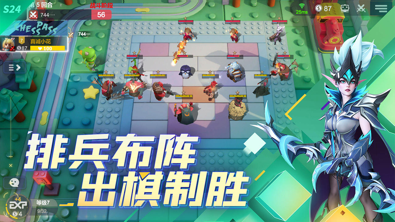 Auto Chess APK 2.23.2 for Android - Download