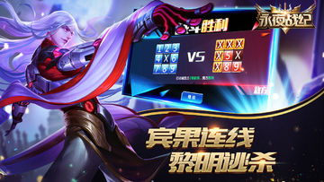 永夜战纪 Game Screenshot