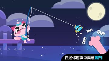 CatFish 遊戲截圖