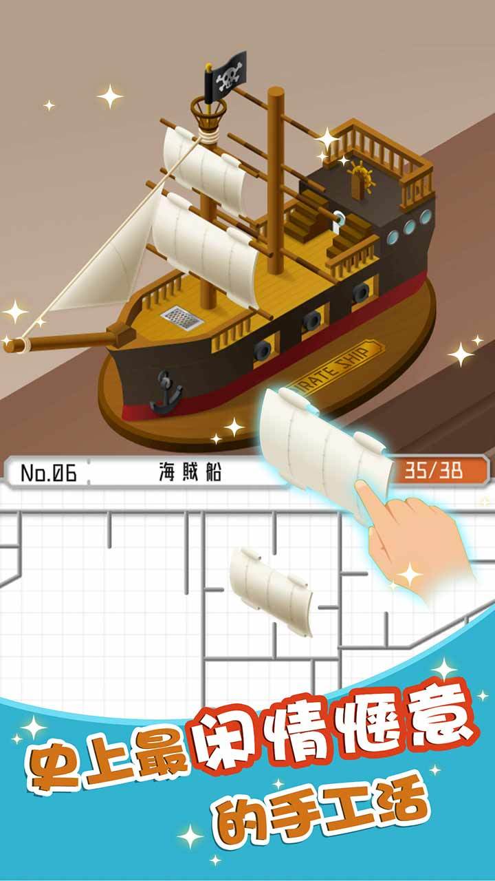 プラトモ.リゾート(테스트) 게임 스크린샷