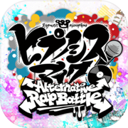 Hypnosis microphone -A.R.B-