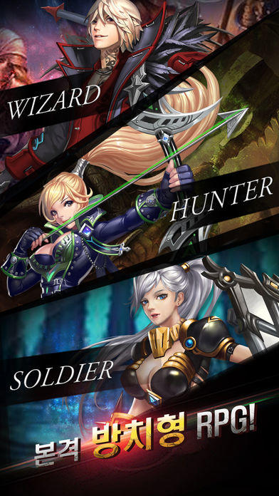 247RPG Game Screenshot