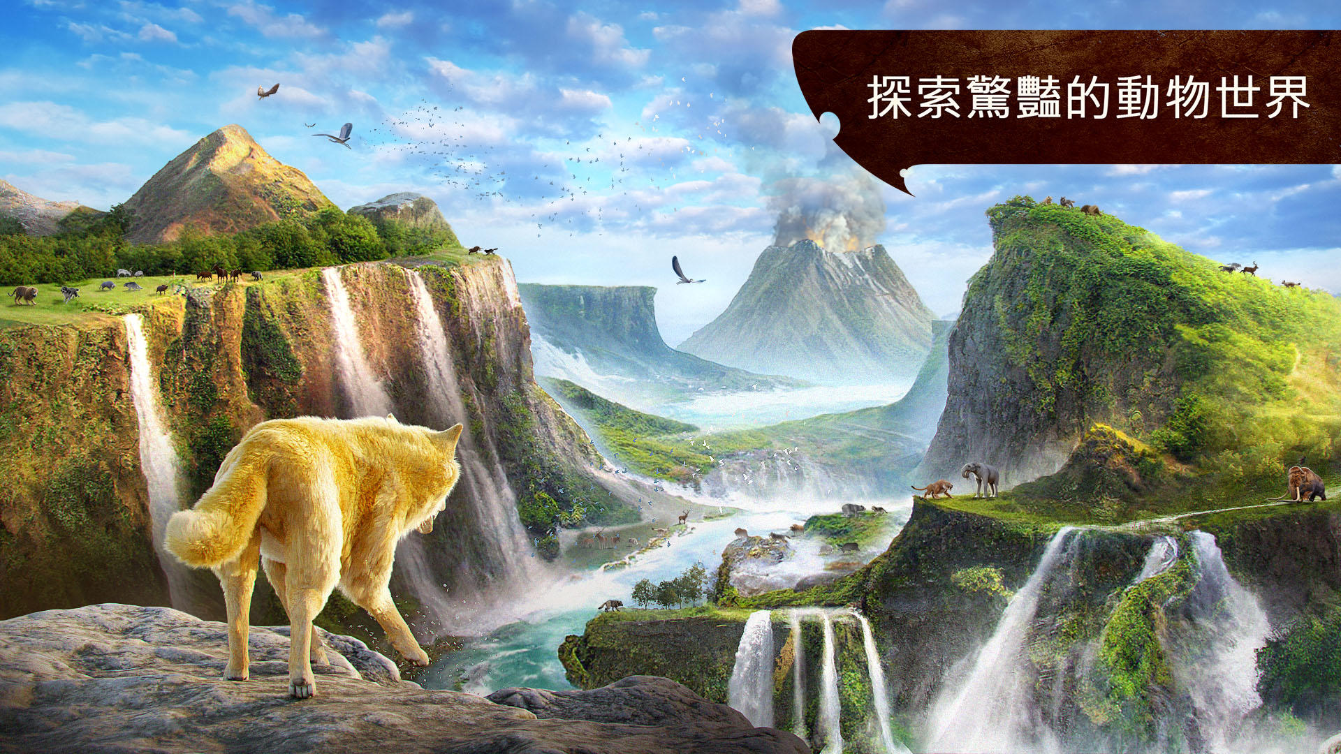 狼：狩獵動物遊戲 (The Wolf) 遊戲截圖