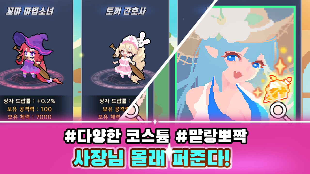 로스트 템플 Game Screenshot