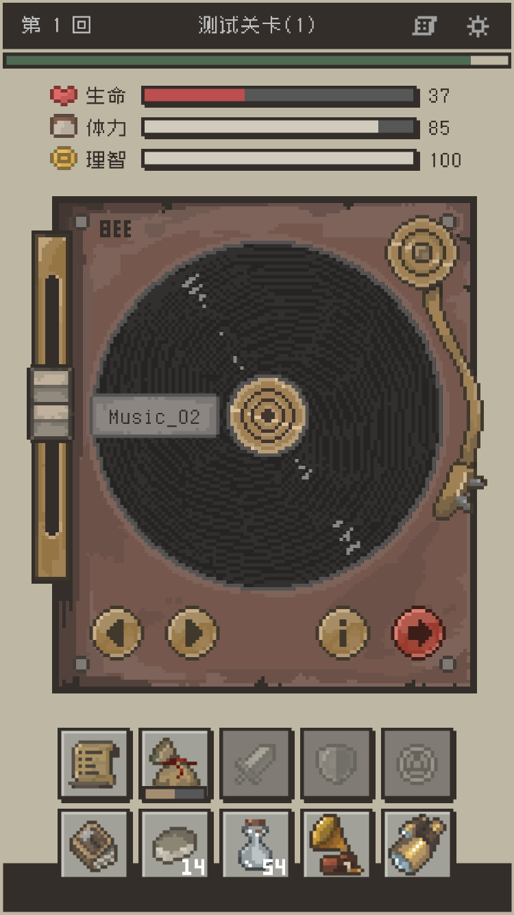 勇者计划 遊戲截圖