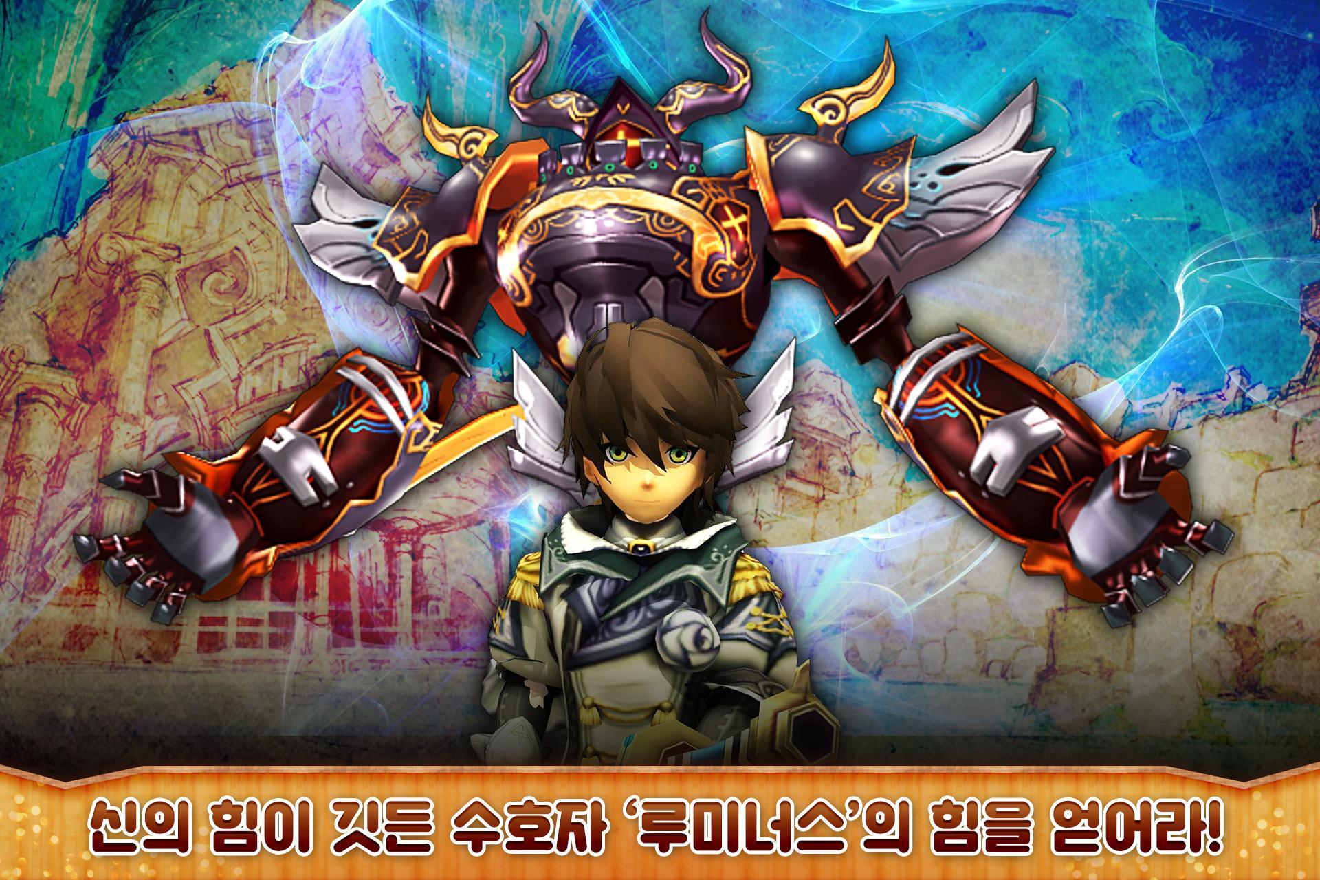 테이아 Game Screenshot