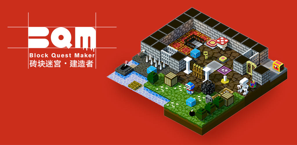 Banner of BQM - Block Quest Maker - 