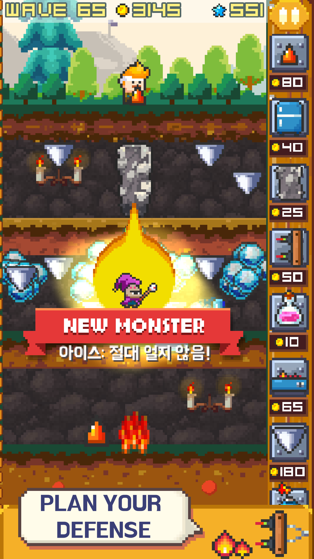 Cuplikan Layar Game Platform Defense: Wave 1000 F