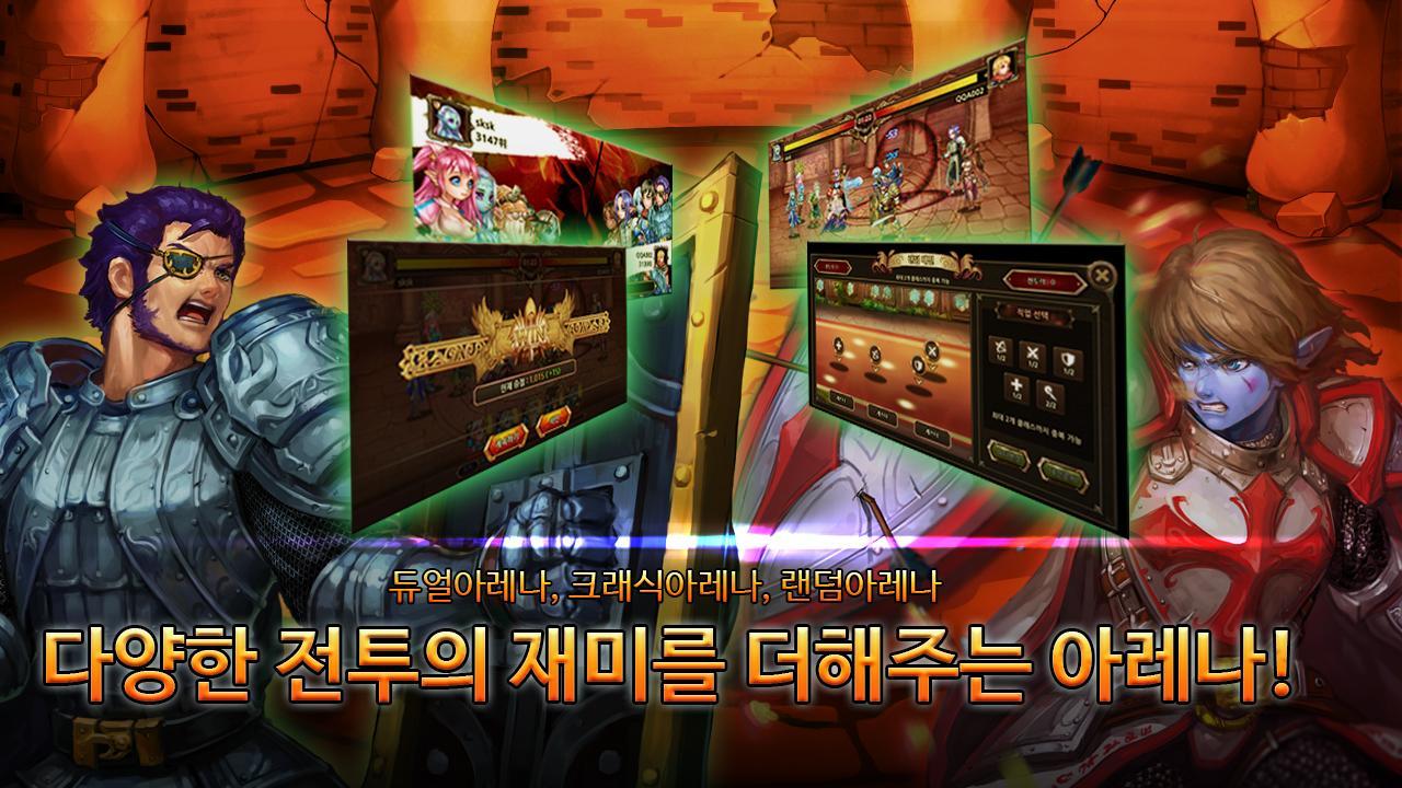 30인의용병단 Game Screenshot