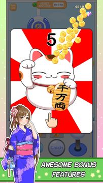 Catch Station ゲームのスクリーンショット