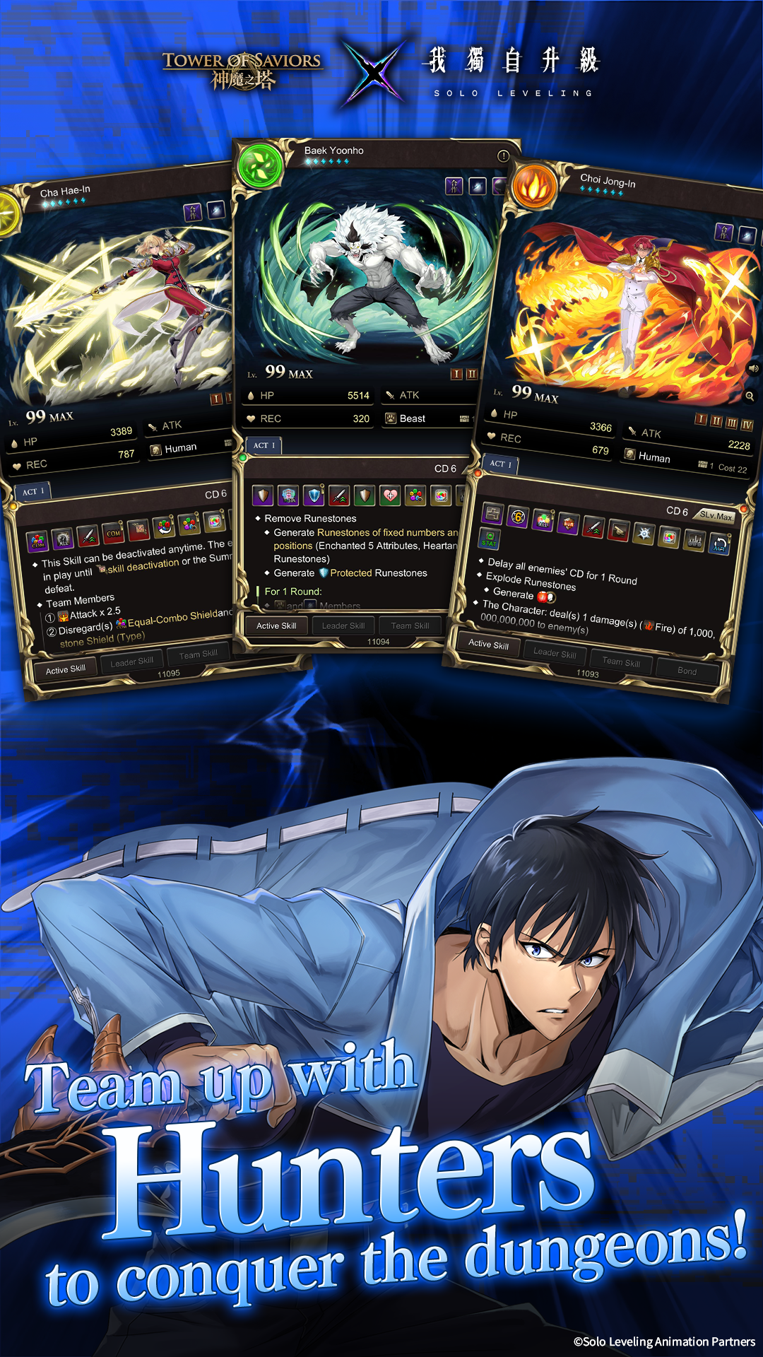 Tower of Saviors ภาพหน้าจอเกม