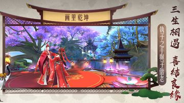 仙域九州 Game Screenshot