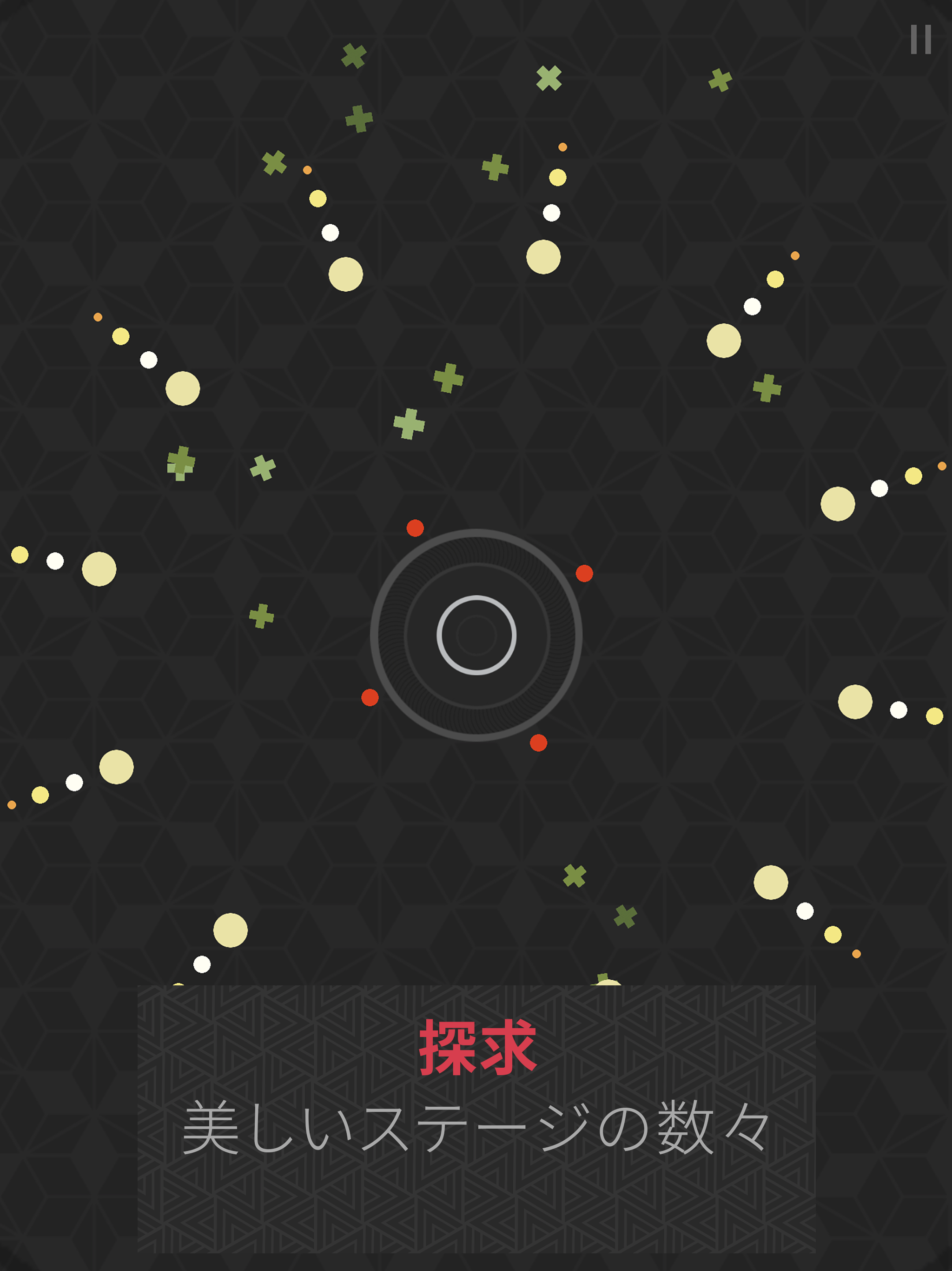 Mind Construct ゲームのスクリーンショット