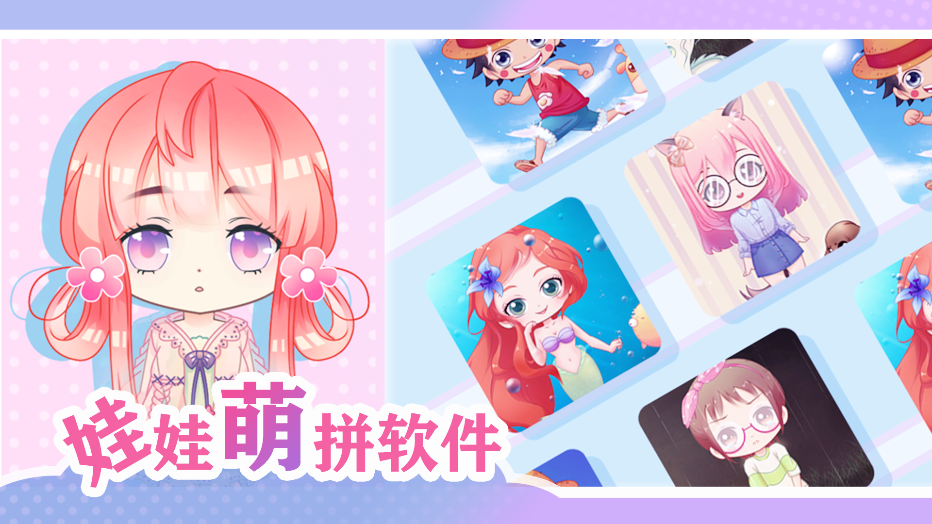 Banner of かわいい人形 