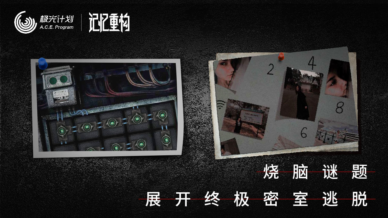 Memories - The Best FMV Game Game Screenshot