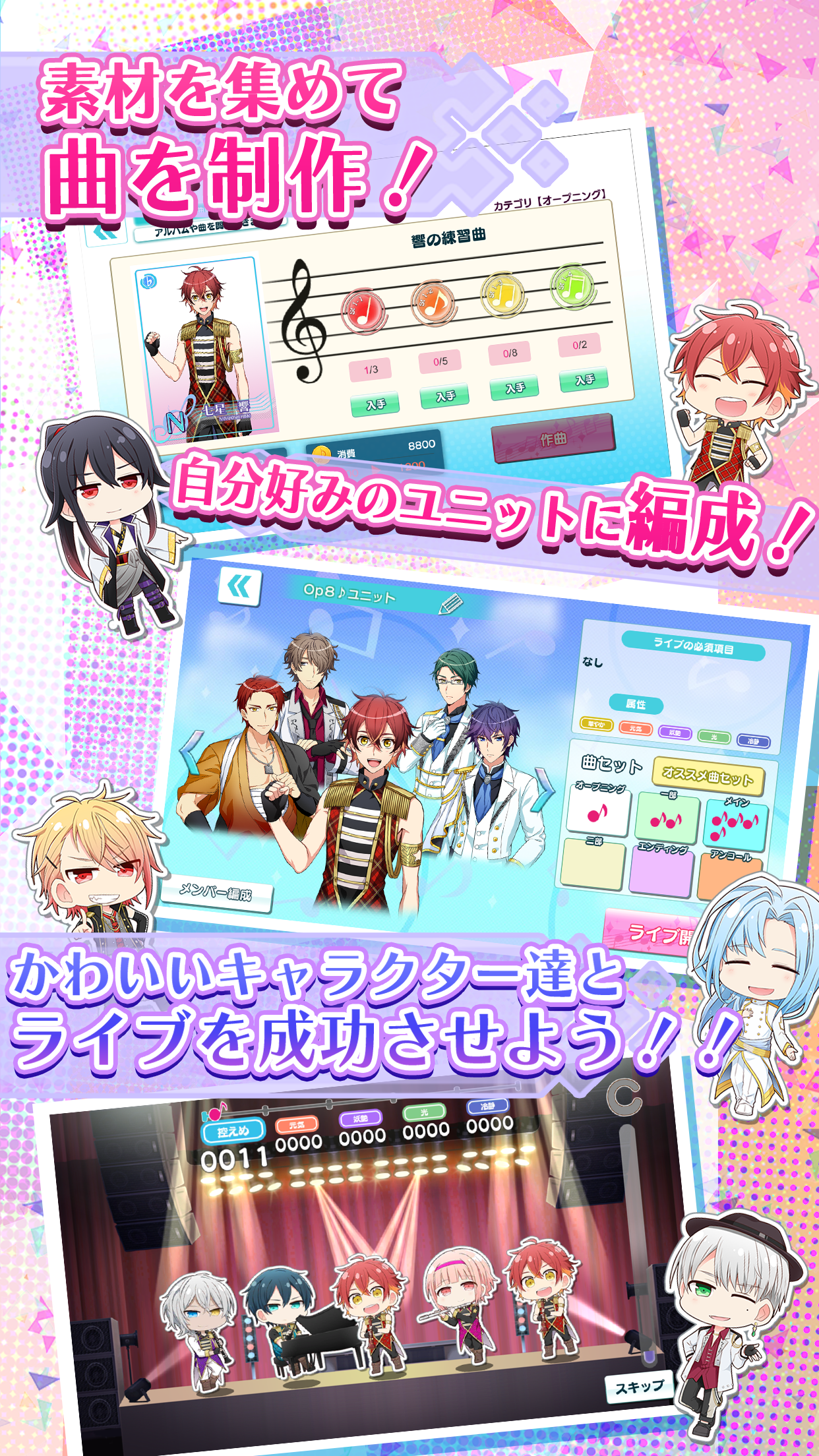 Скриншот игры Op8♪【おぴえ】