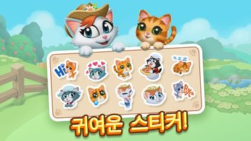 키티 시티 게임 스크린샷