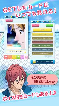 虹色デイズ ~虹色☆コレクション~ 遊戲截圖