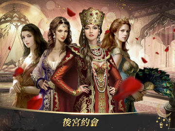 Days of Empire-英雄永不滅! 遊戲截圖