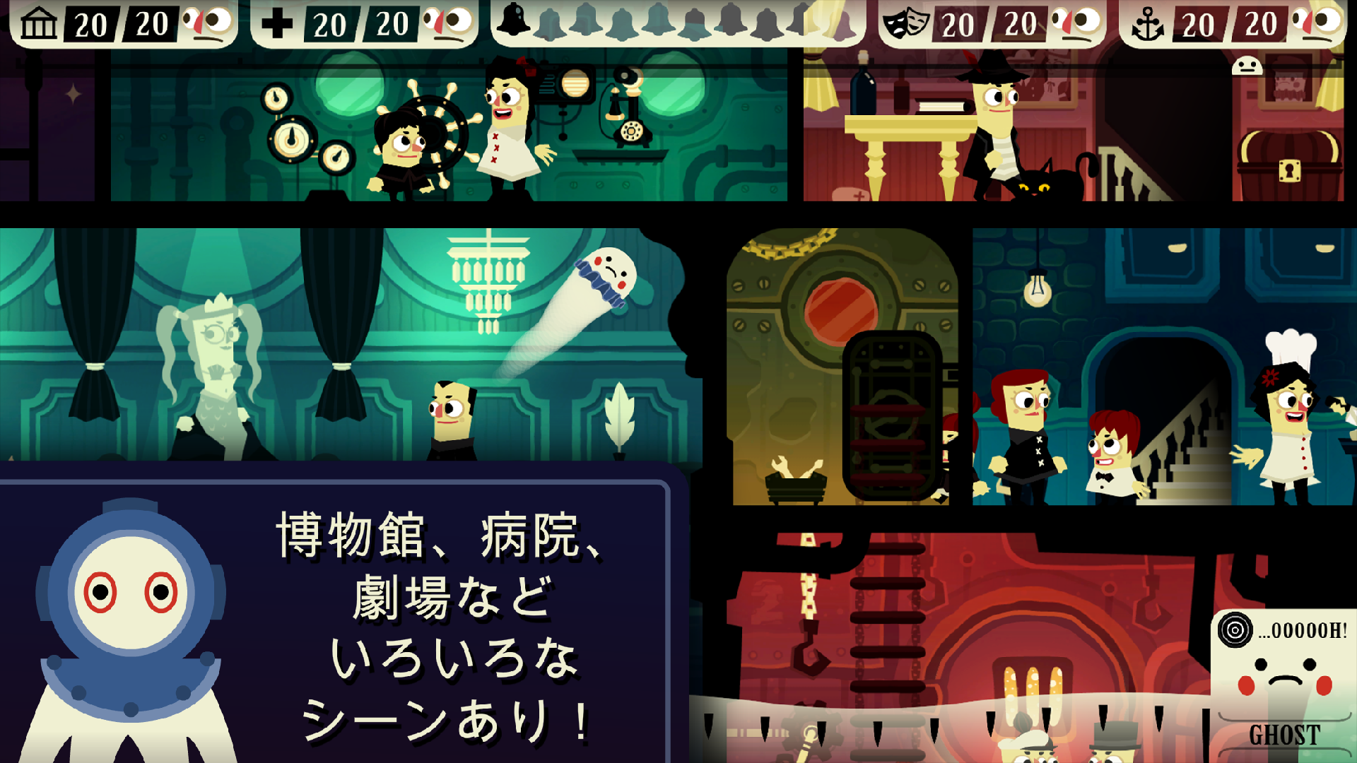 Haunt the House: Terrortown ゲームのスクリーンショット