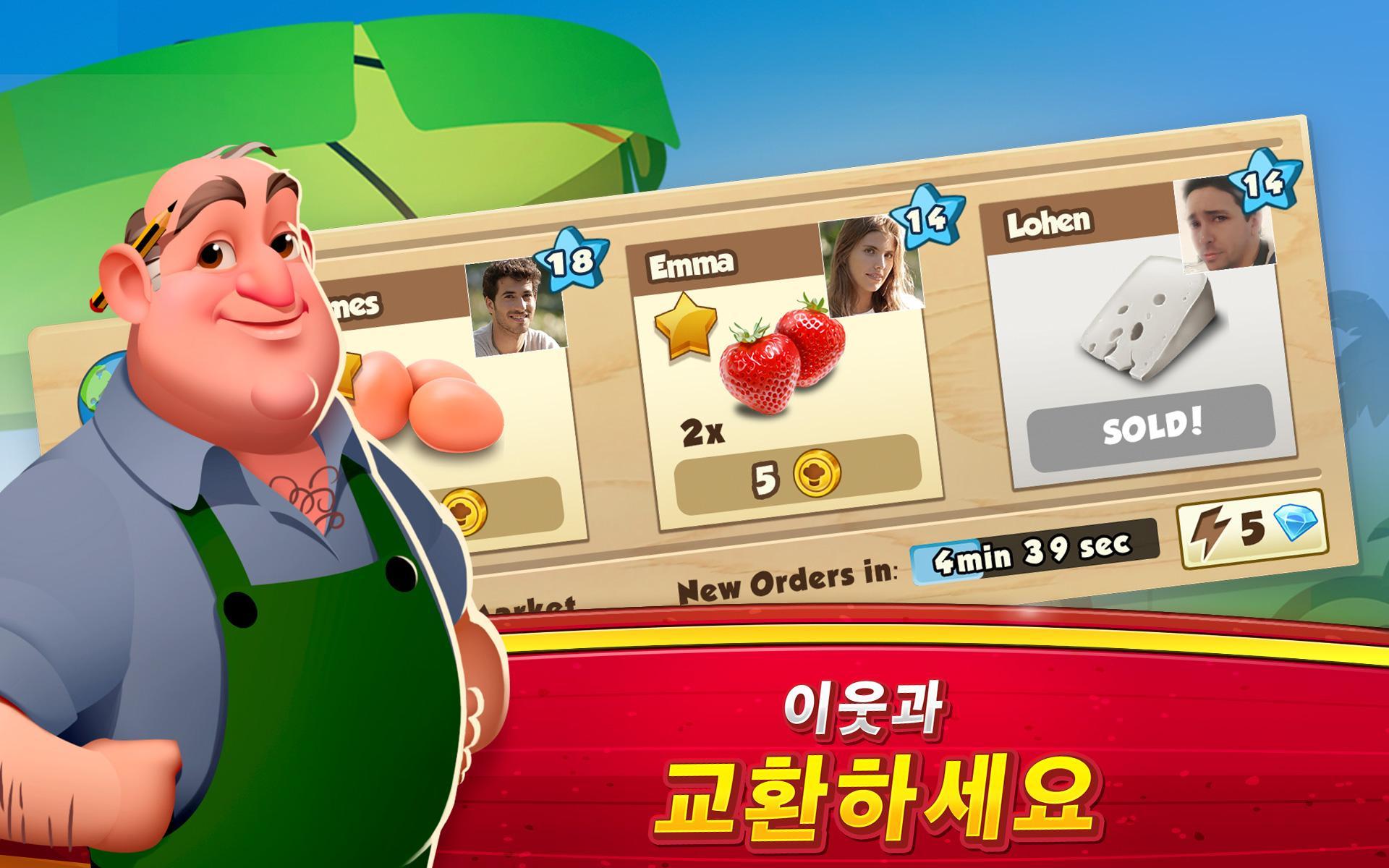 World Chef 게임 스크린샷