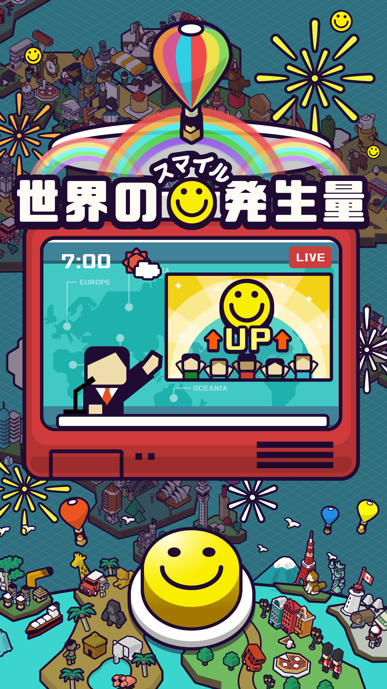 ポップワールド  -POP WORLD- 게임 스크린샷