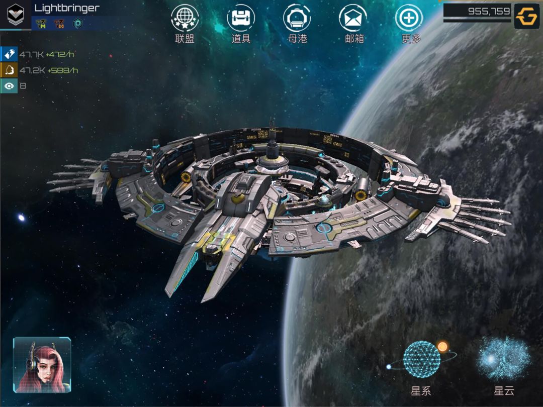 Nova Empire screenshot game