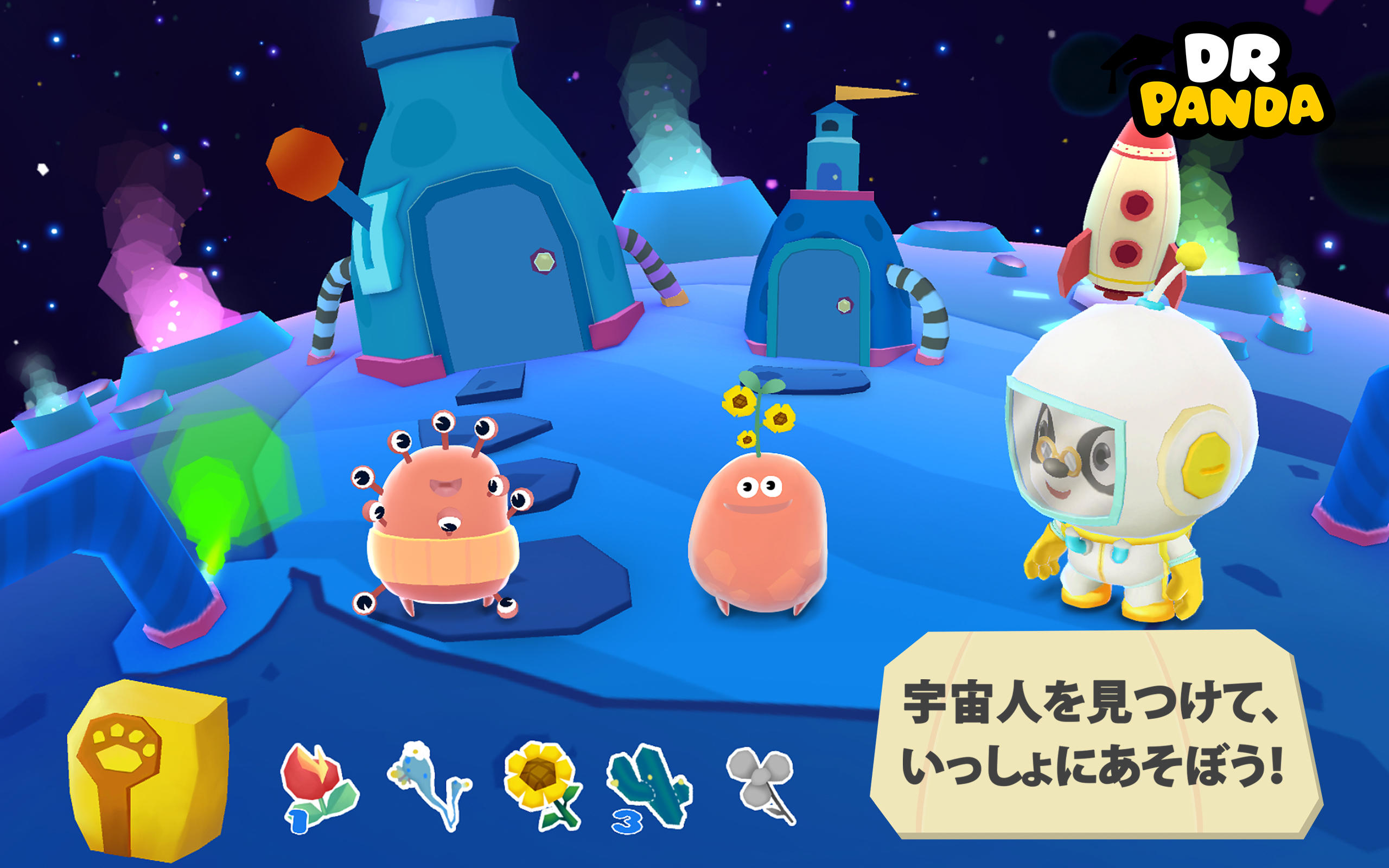 Dr. Panda、宇宙へ行く！ ゲームのスクリーンショット