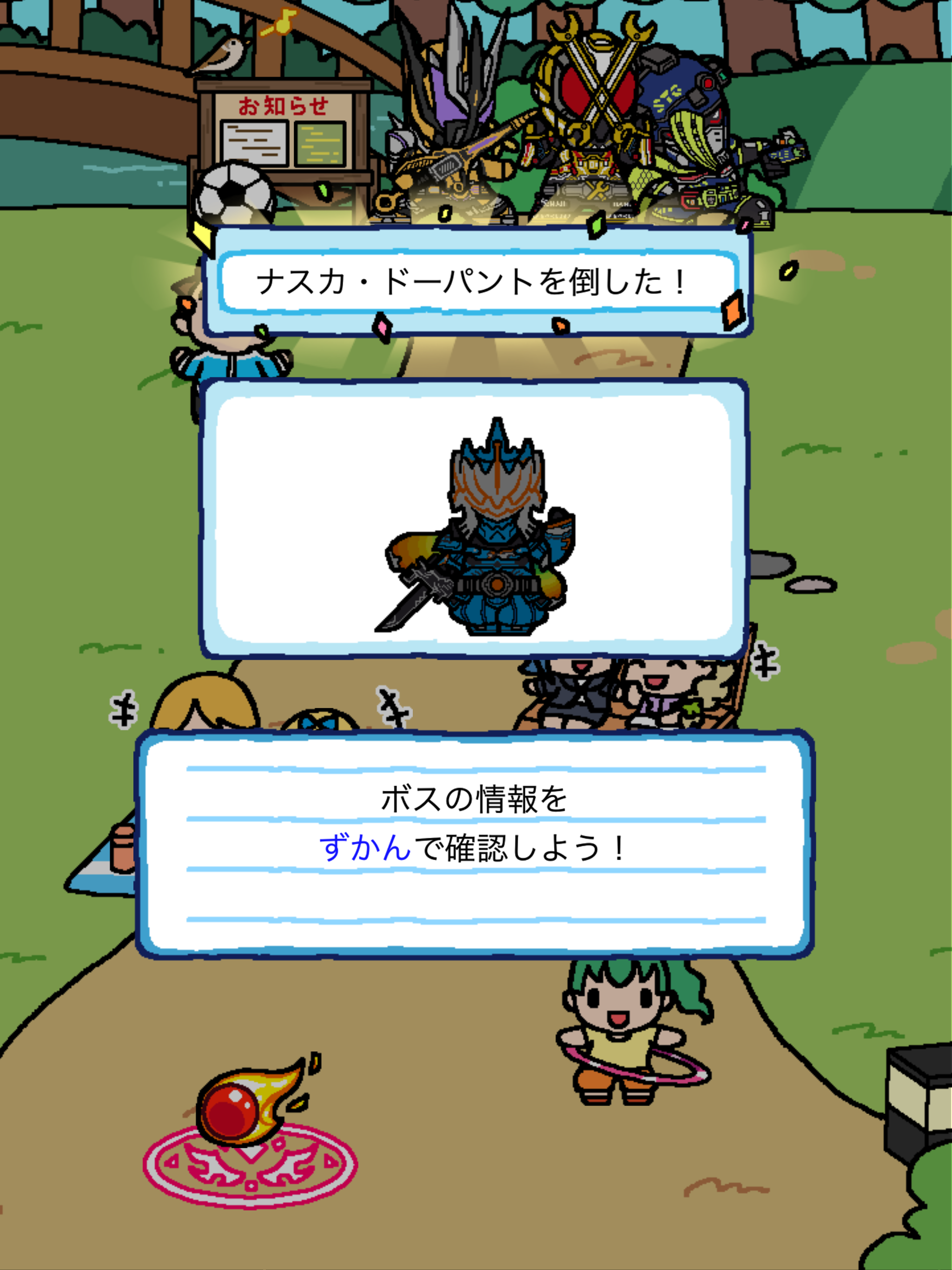 Captura de Tela do Jogo 仮面ライダーあつめ