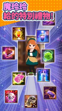 魔界公主魔玲玲 遊戲截圖