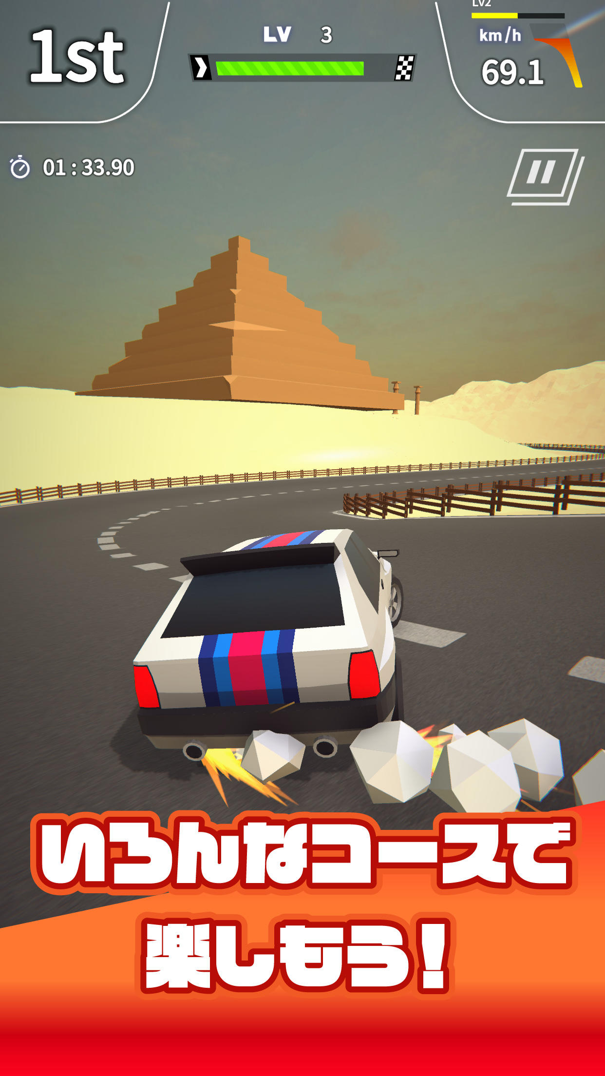 ふつうのレースゲーム 人気の暇つぶしレーシング車ゲーム ゲームのスクリーンショット