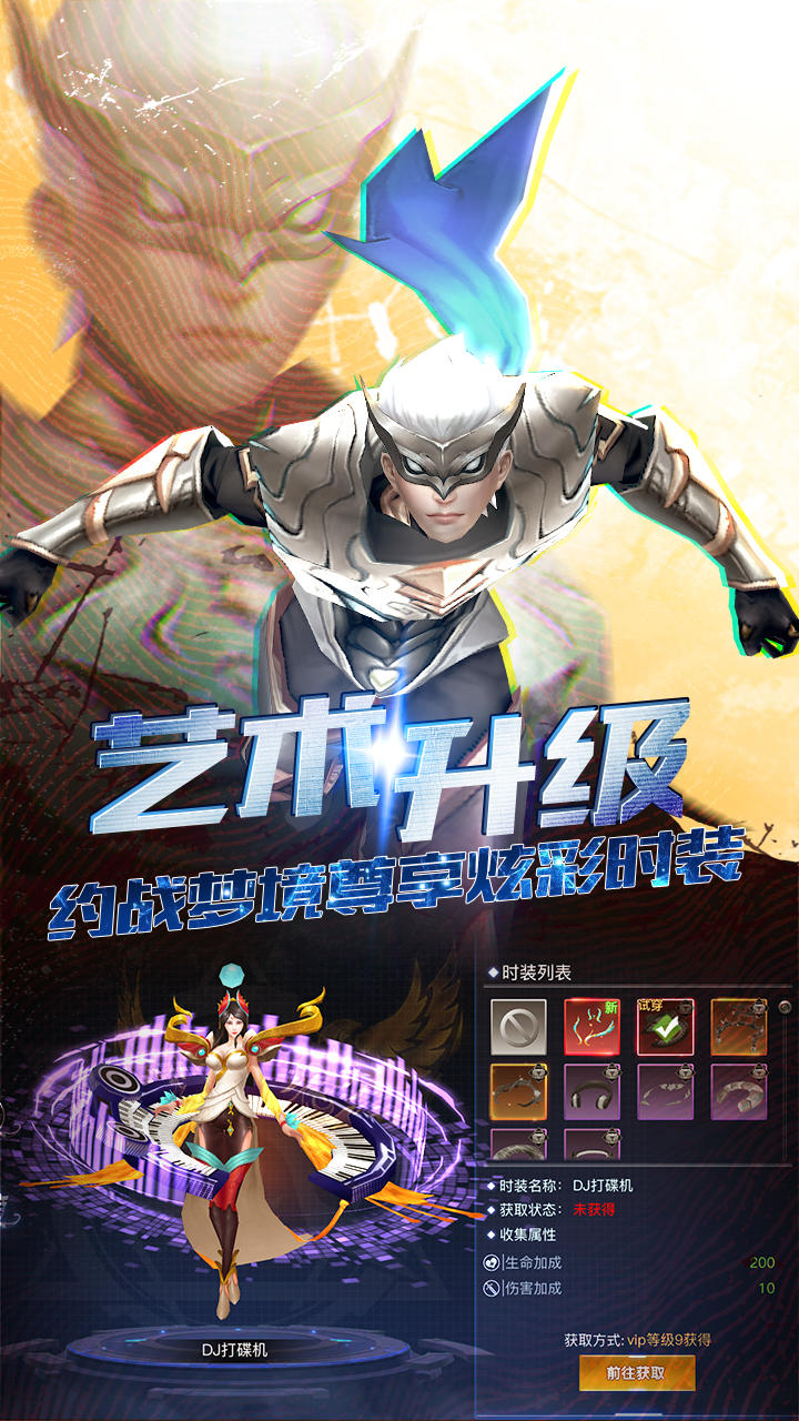 Screenshot of 旷野之狩